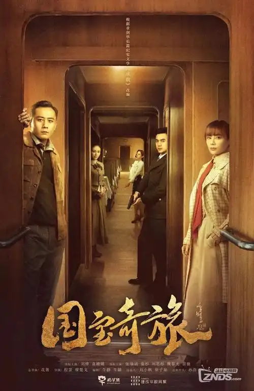 大师兄影视短剧速看重生之我在大唐当账房海报