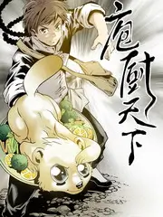 大师兄影视职场观察综艺导演请指教海报